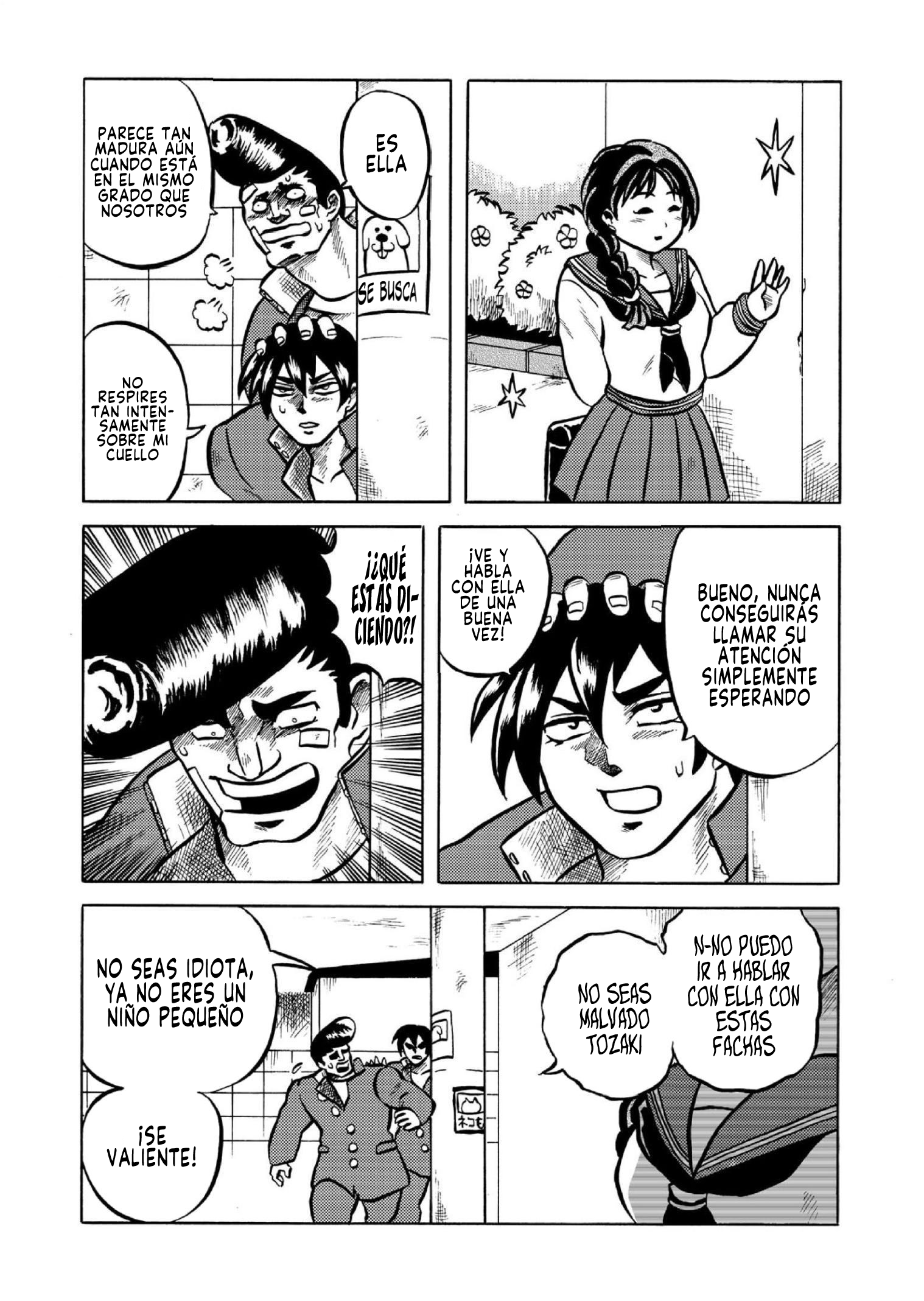 Gyakujō Jigokuhen – Kiwami Juventud Perdida 第6页