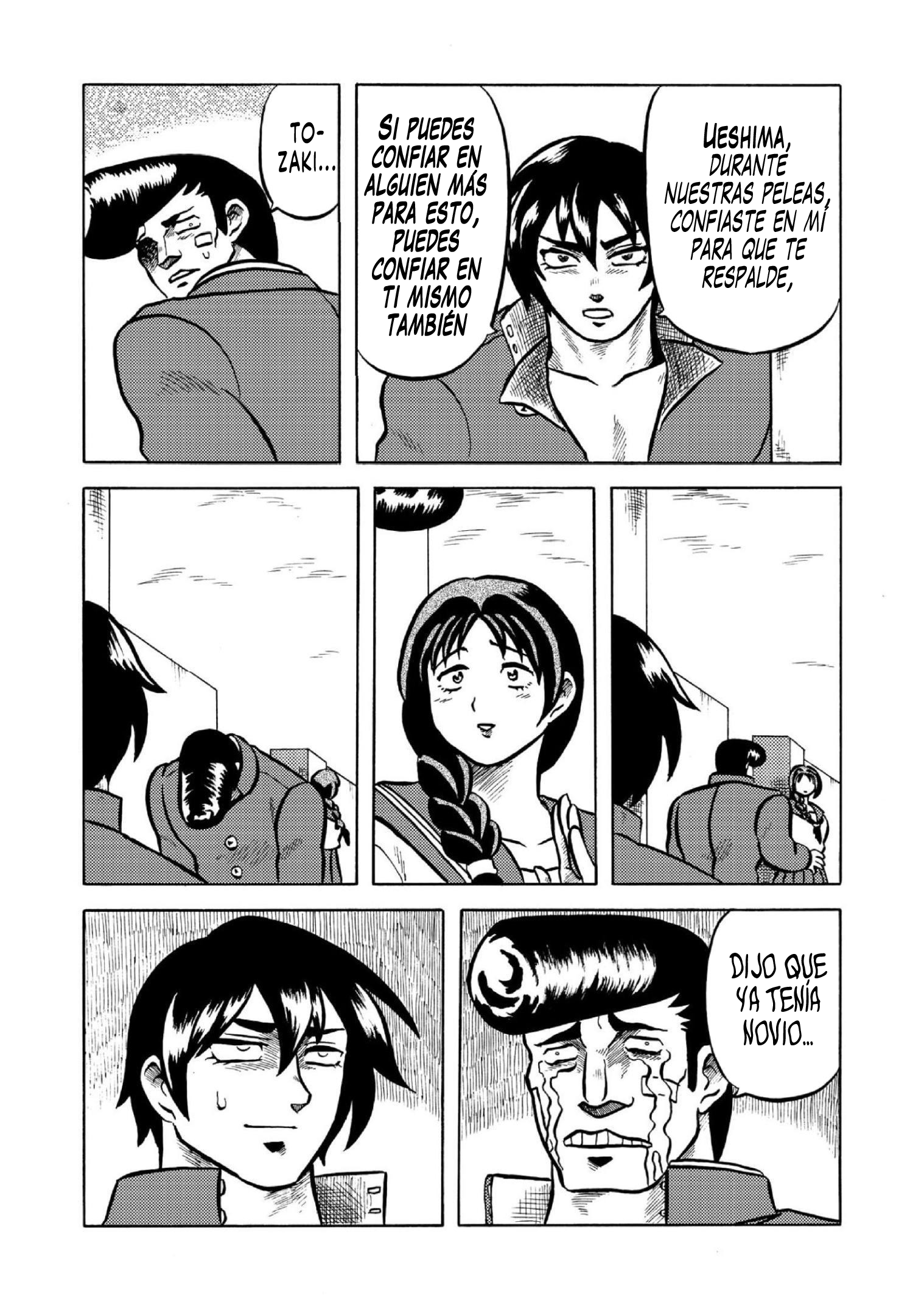 Gyakujō Jigokuhen – Kiwami Juventud Perdida 第7页