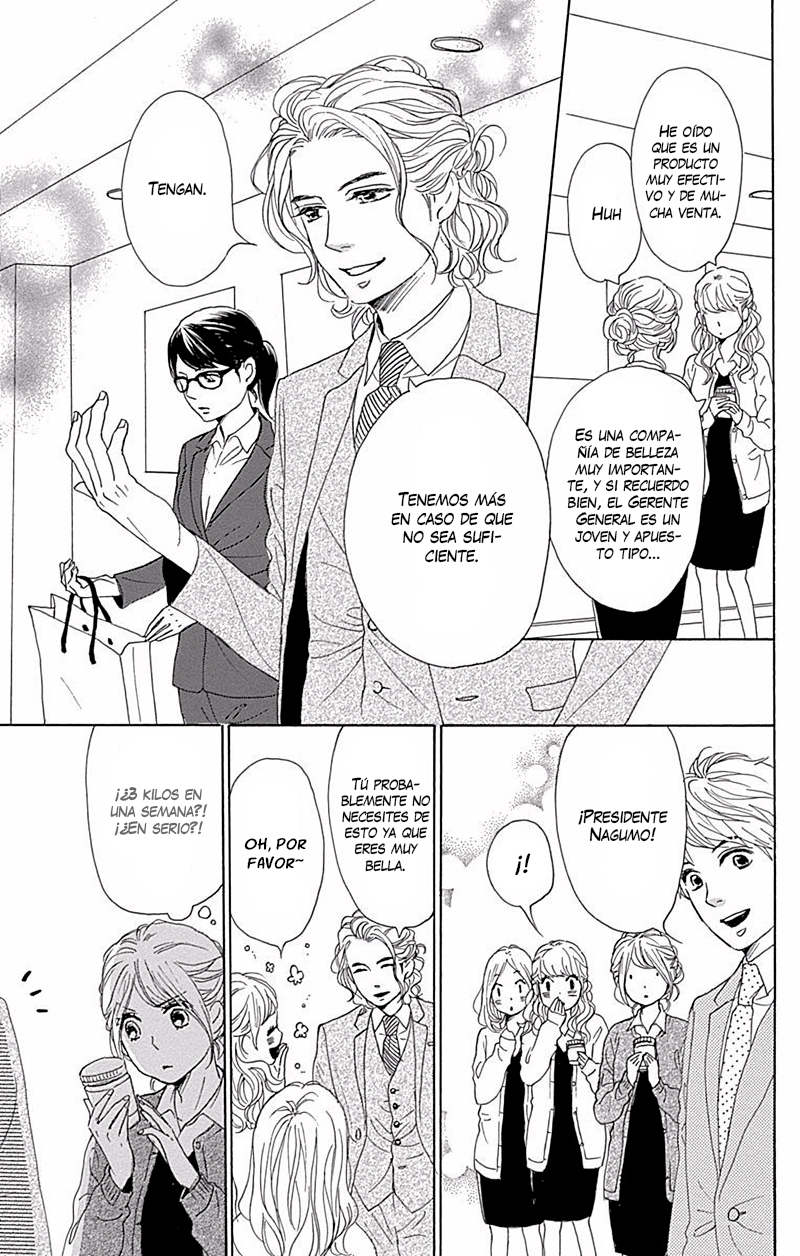 Dame na Watashi ni Koishite Kudasai Returns Sección 1 第16页