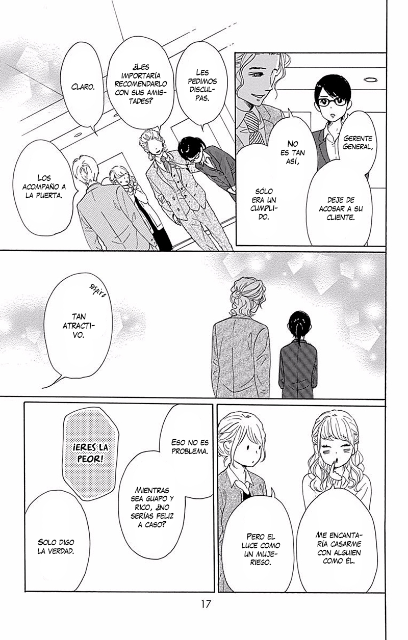 Dame na Watashi ni Koishite Kudasai Returns Sección 1 第18页