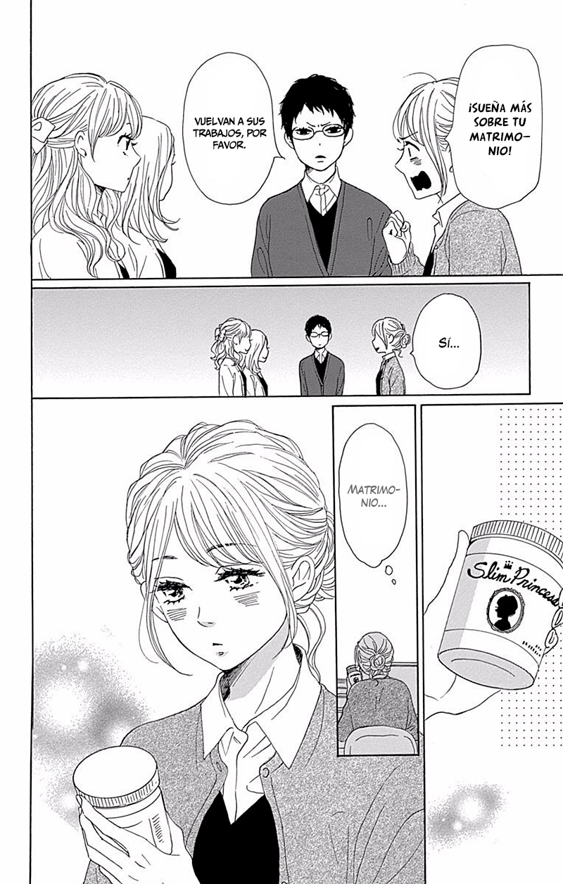 Dame na Watashi ni Koishite Kudasai Returns Sección 1 第19页