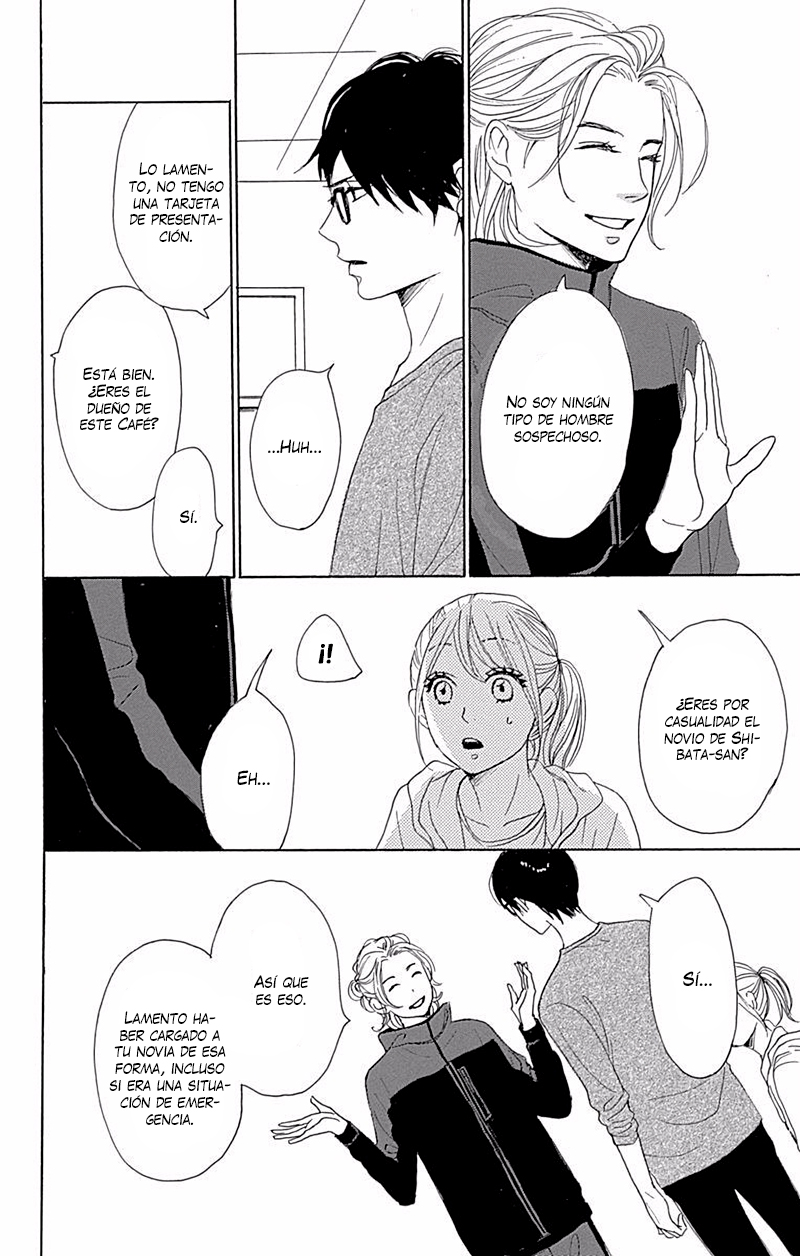 Dame na Watashi ni Koishite Kudasai Returns Sección 1 第41页