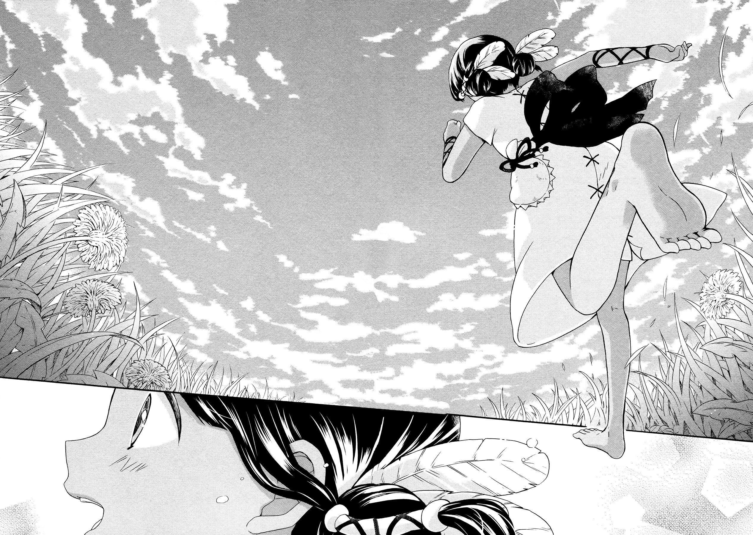 Sui Youbi Vol. 1 Ch. 1 第14页