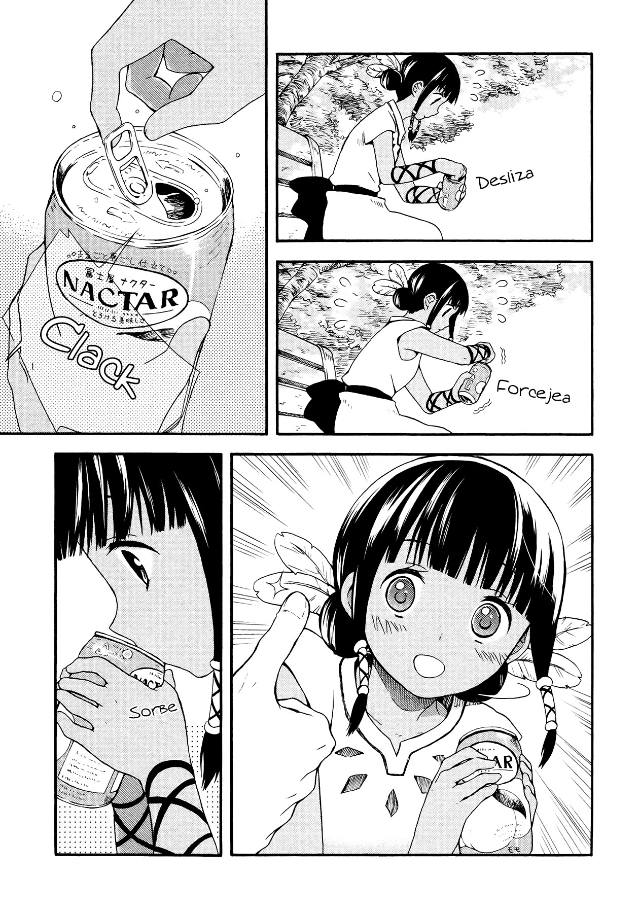 Sui Youbi Vol. 1 Ch. 1 第9页