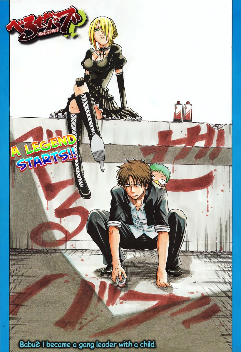 Beelzebub I Become A Gang Leader With A Child 第1页