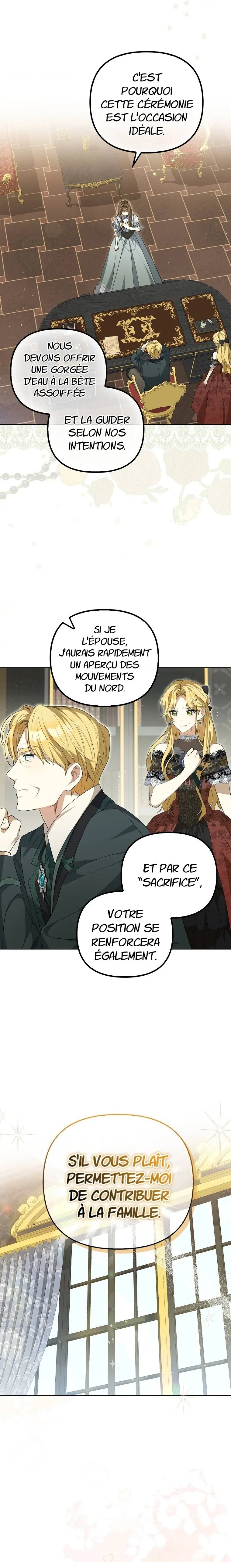Gajja Anae ege Wae Jipchakhaseyo? Vol. 1 Ch. 3 第17页