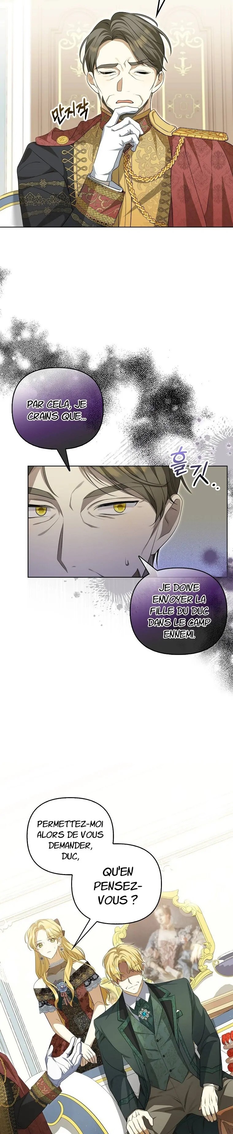 Gajja Anae ege Wae Jipchakhaseyo? Vol. 1 Ch. 3 第8页