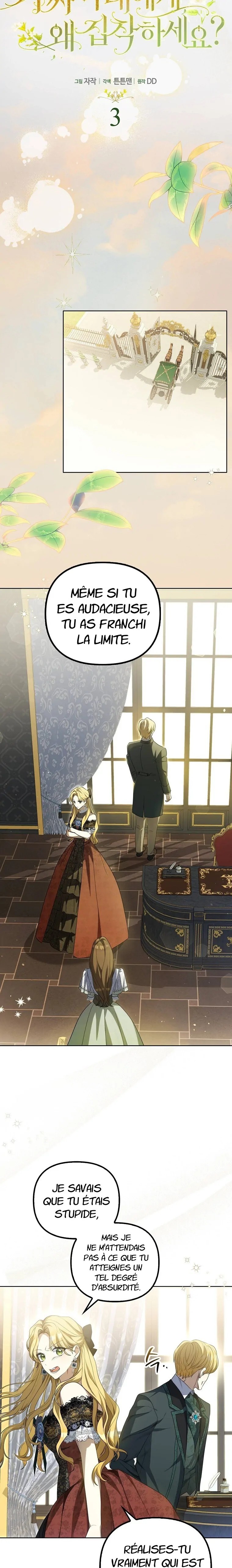 Gajja Anae ege Wae Jipchakhaseyo? Vol. 1 Ch. 3 第10页