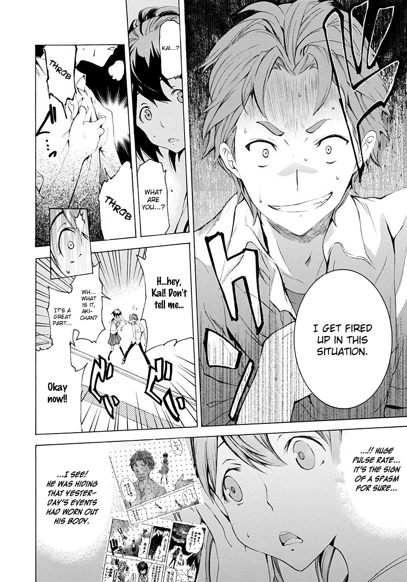 Robotics;Notes - Revival Legacy Right Stuff 第24页