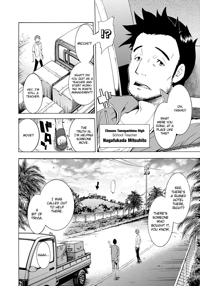 Robotics;Notes - Revival Legacy Right Stuff 第45页