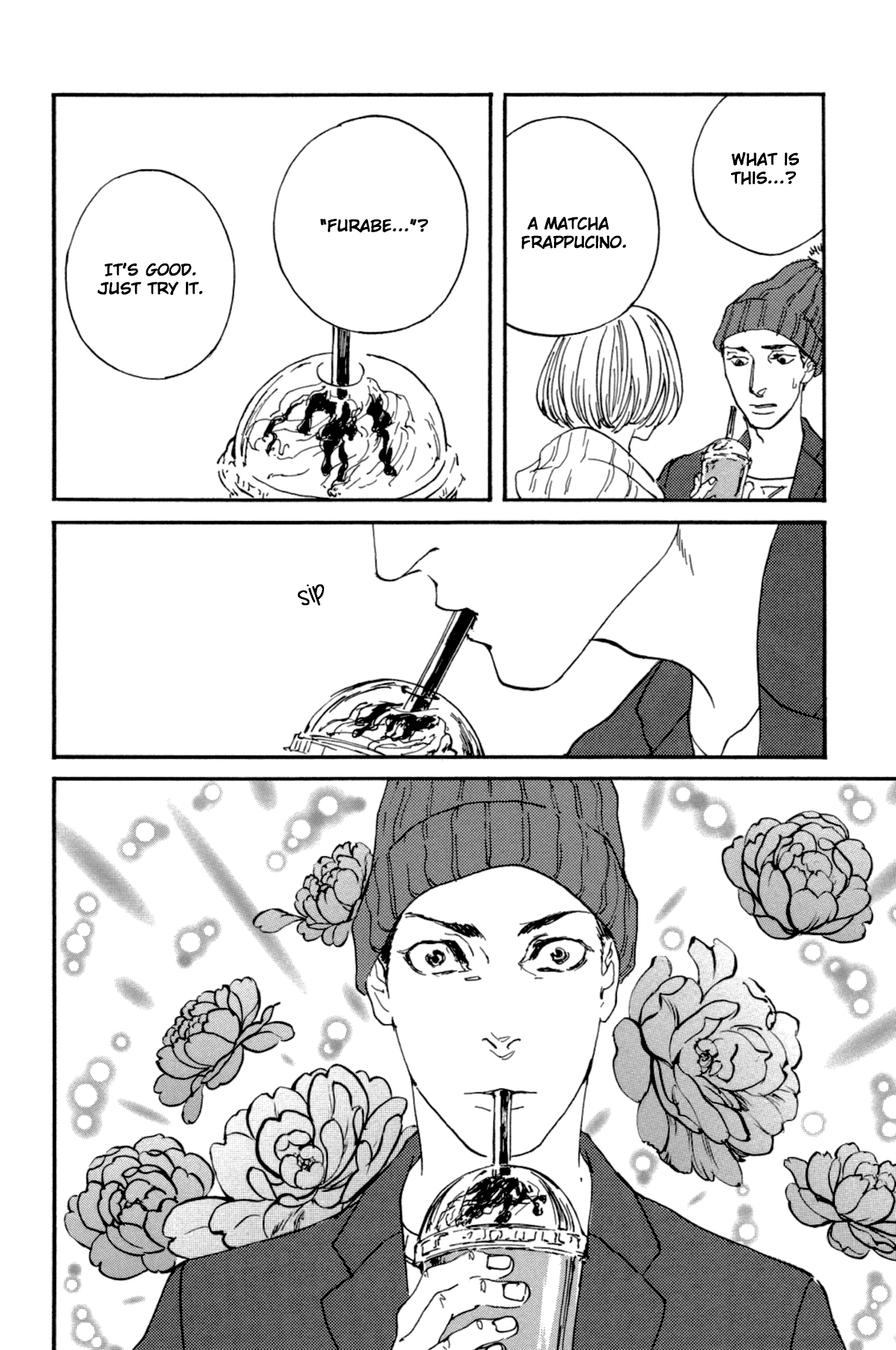 #Liked! Hikaru Genji-kun Vol. 1 Ch. 3 第16页