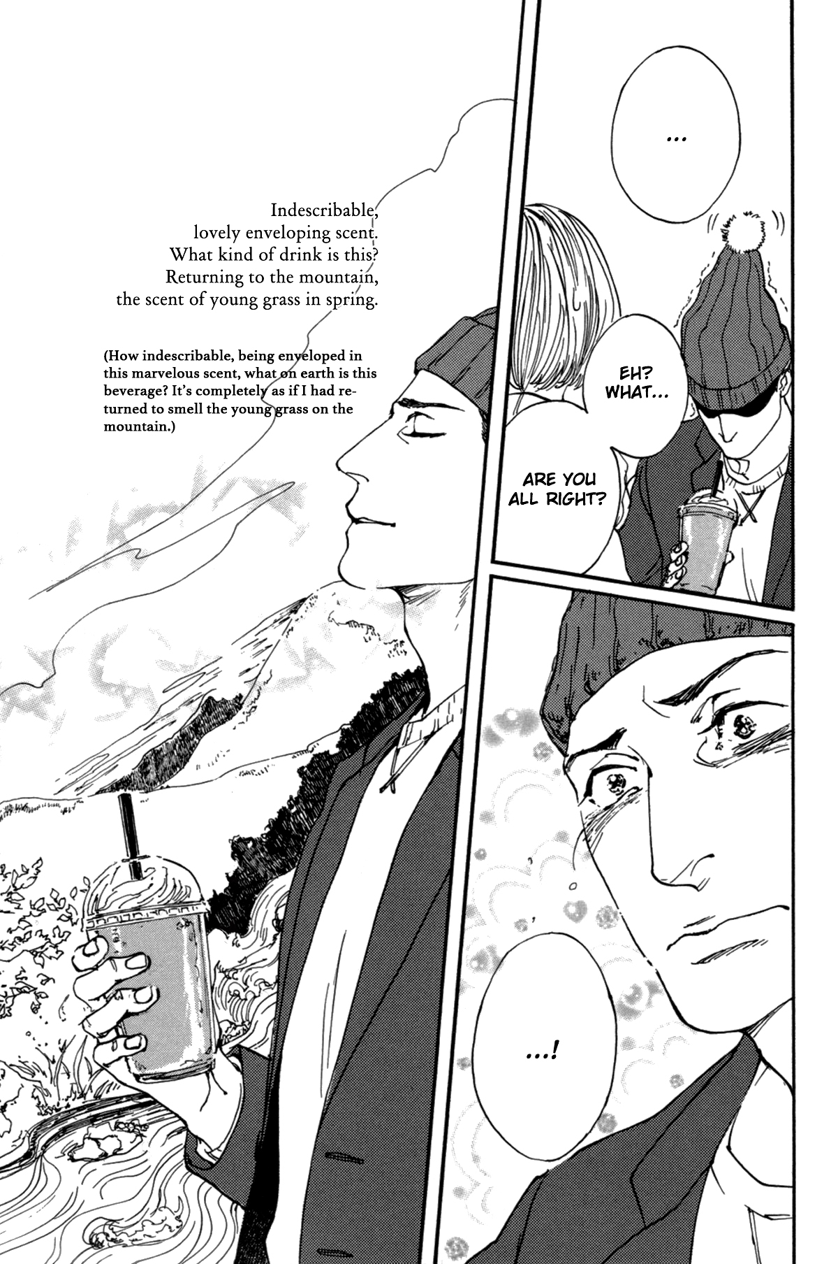 #Liked! Hikaru Genji-kun Vol. 1 Ch. 3 第17页