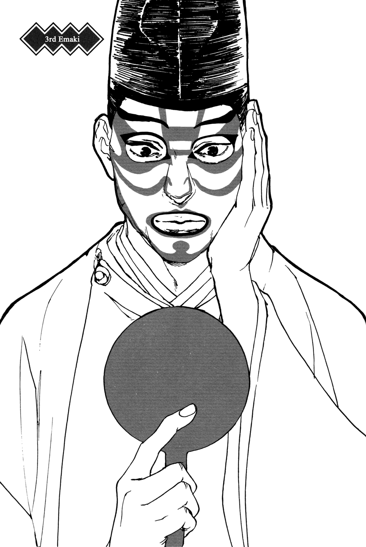 #Liked! Hikaru Genji-kun Vol. 1 Ch. 3 第3页