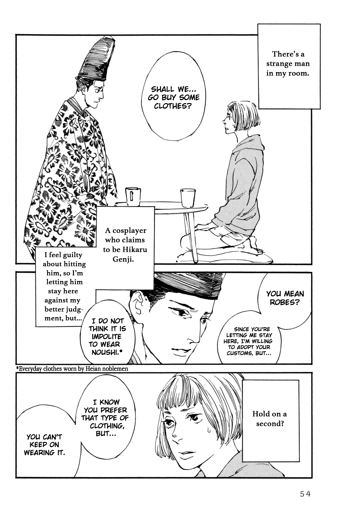 #Liked! Hikaru Genji-kun Vol. 1 Ch. 3 第4页