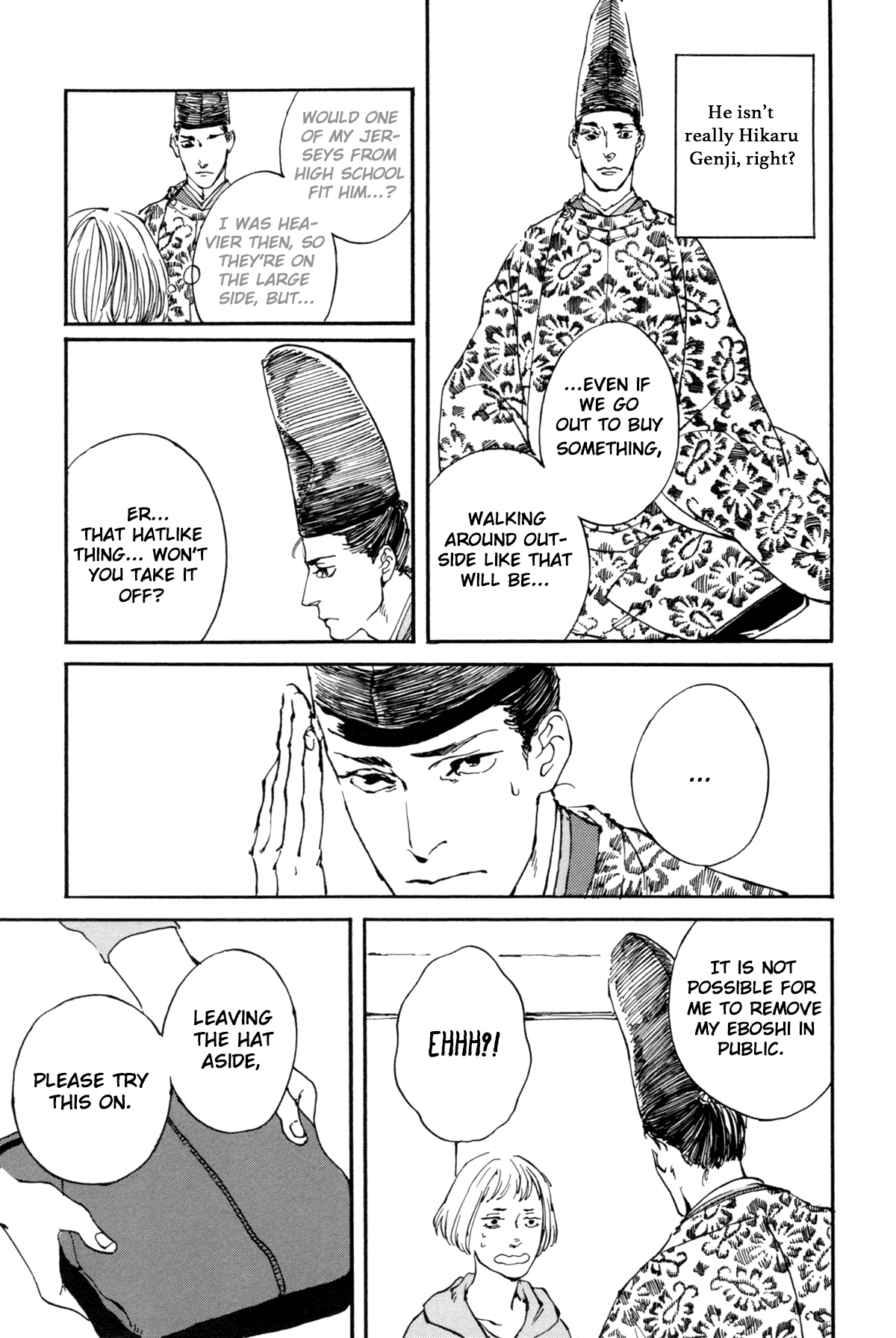 #Liked! Hikaru Genji-kun Vol. 1 Ch. 3 第5页