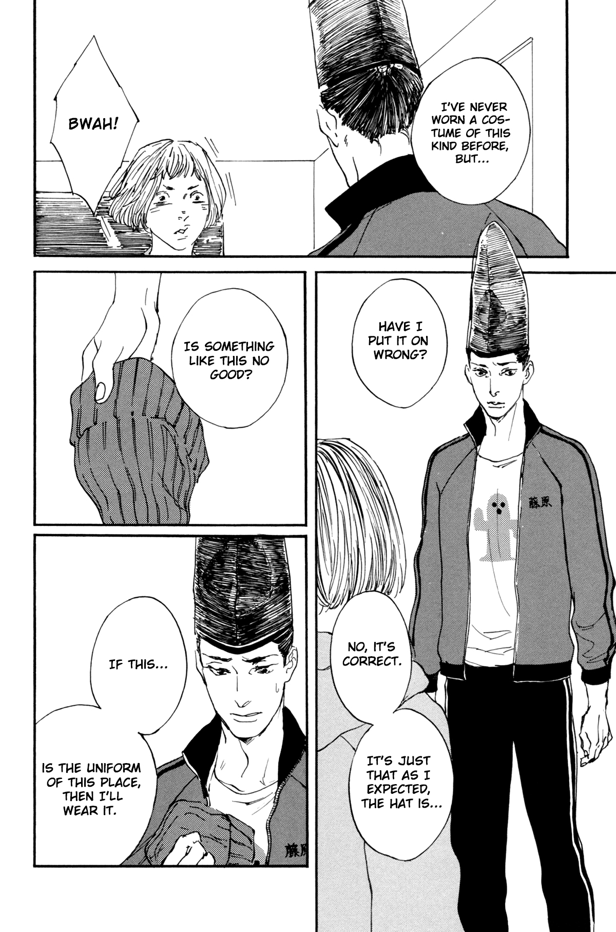 #Liked! Hikaru Genji-kun Vol. 1 Ch. 3 第6页