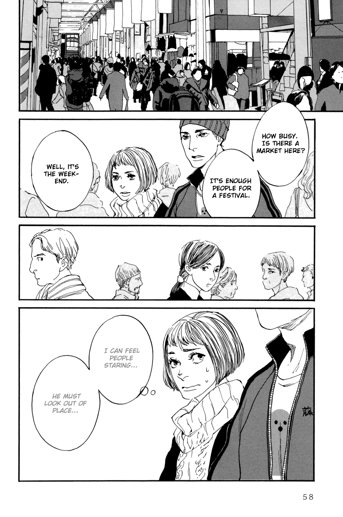 #Liked! Hikaru Genji-kun Vol. 1 Ch. 3 第8页