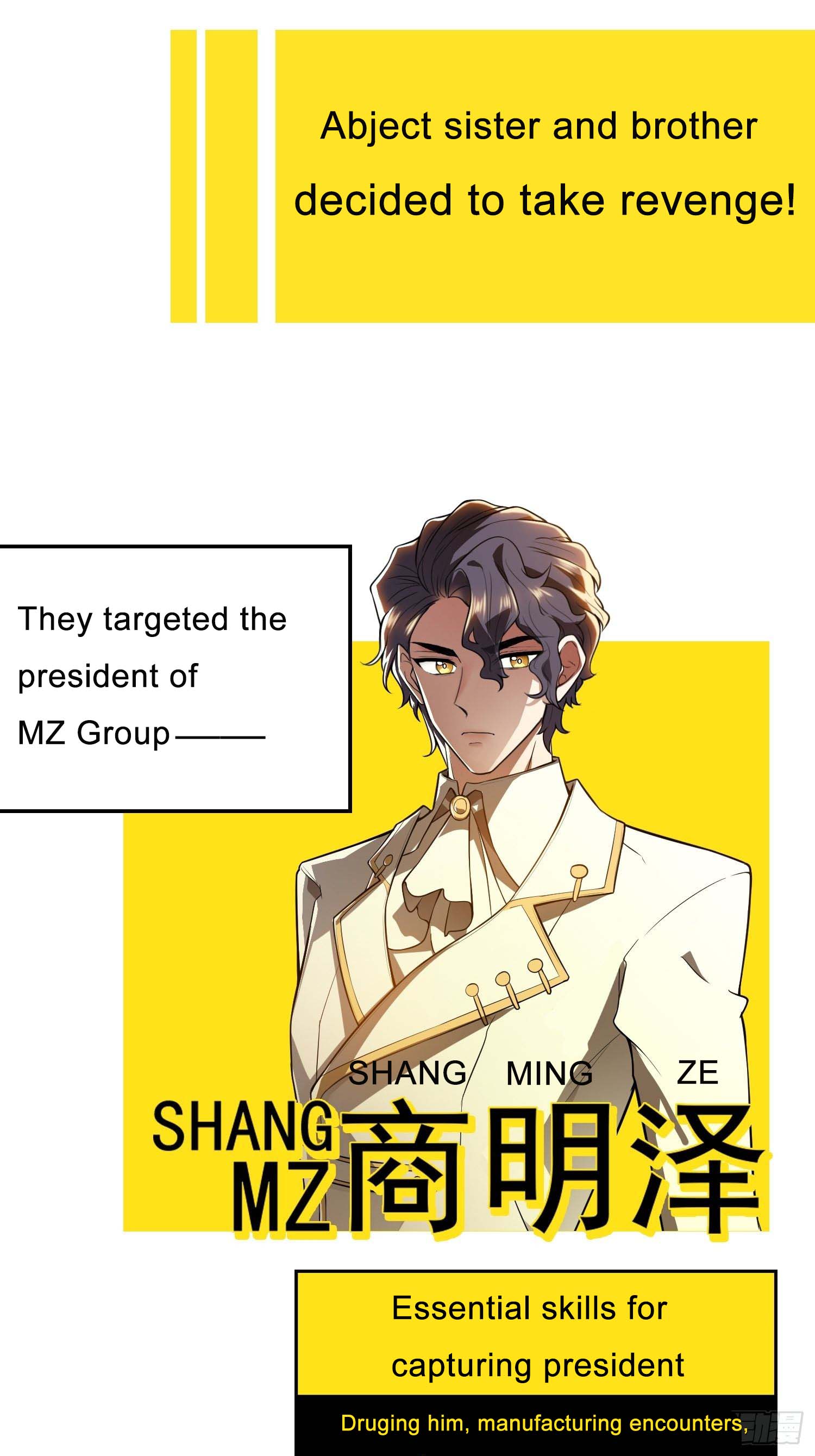 That President Targets at Me! 第2页