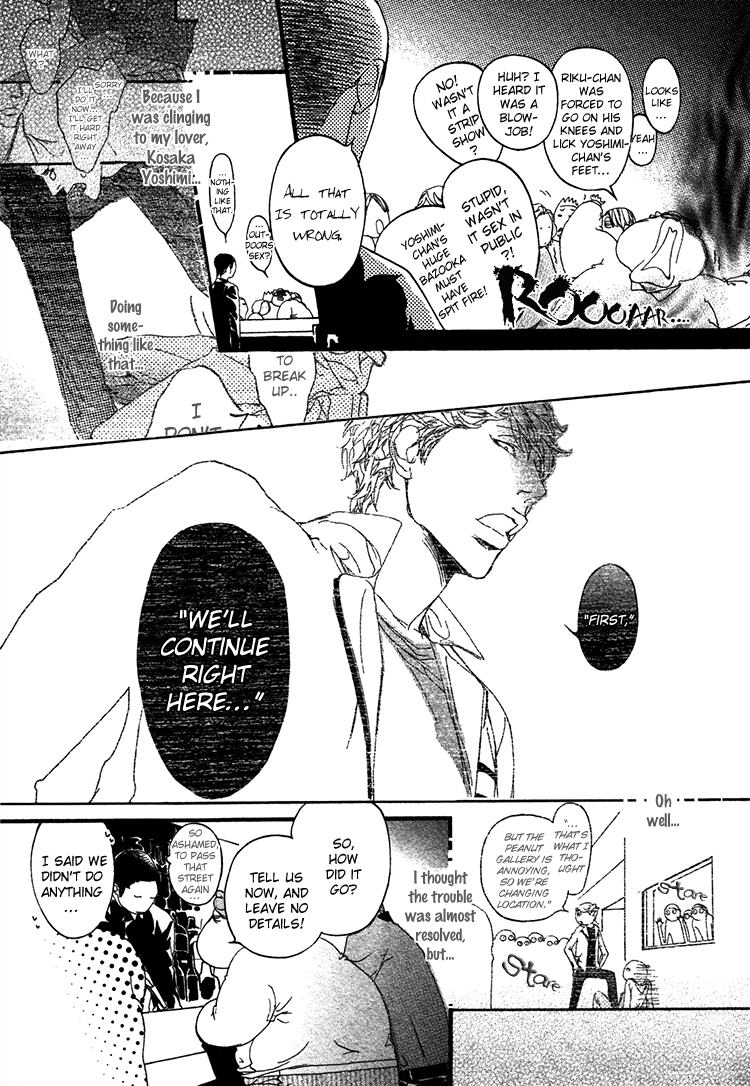 Risou no Koibito Amorous Ideal 第3页