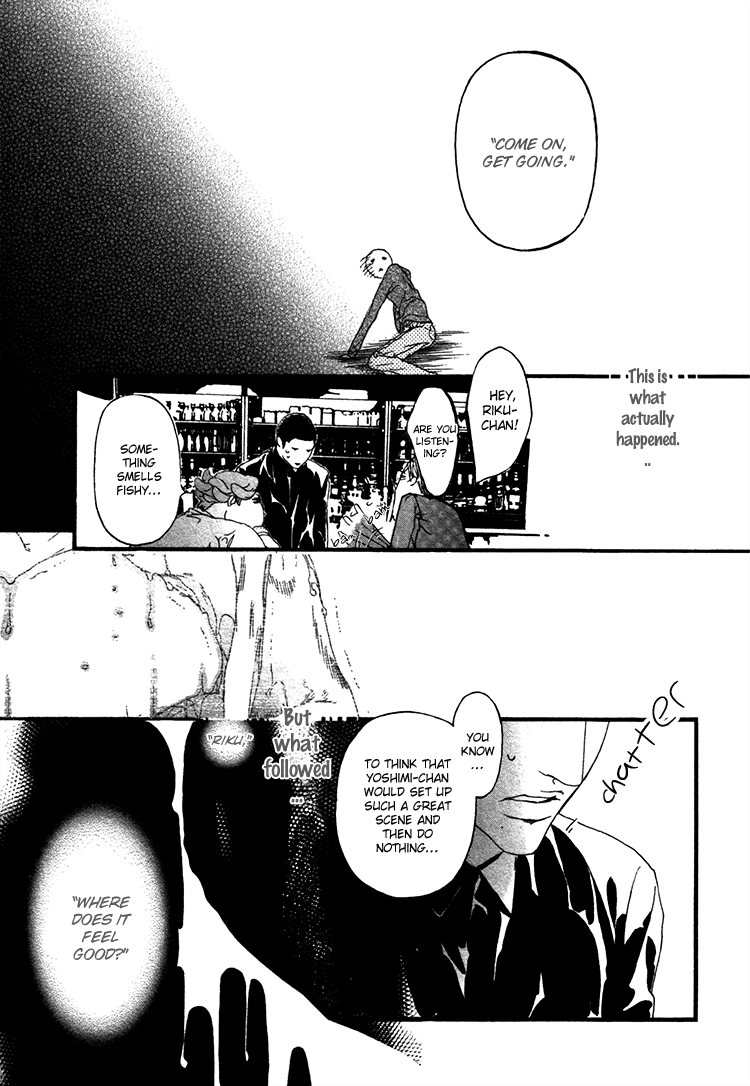 Risou no Koibito Amorous Ideal 第6页