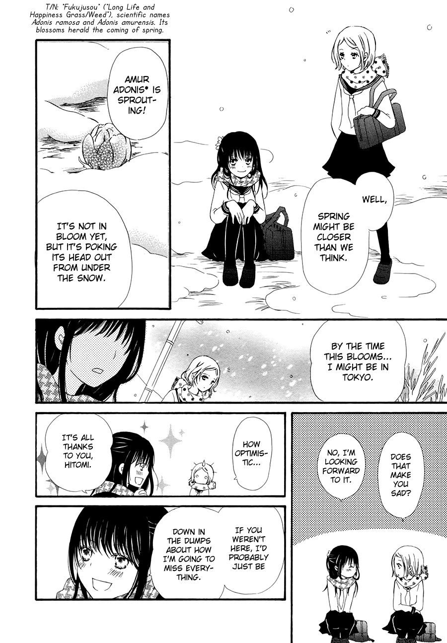 Mizuiro Ether Dreading Spring 第11页