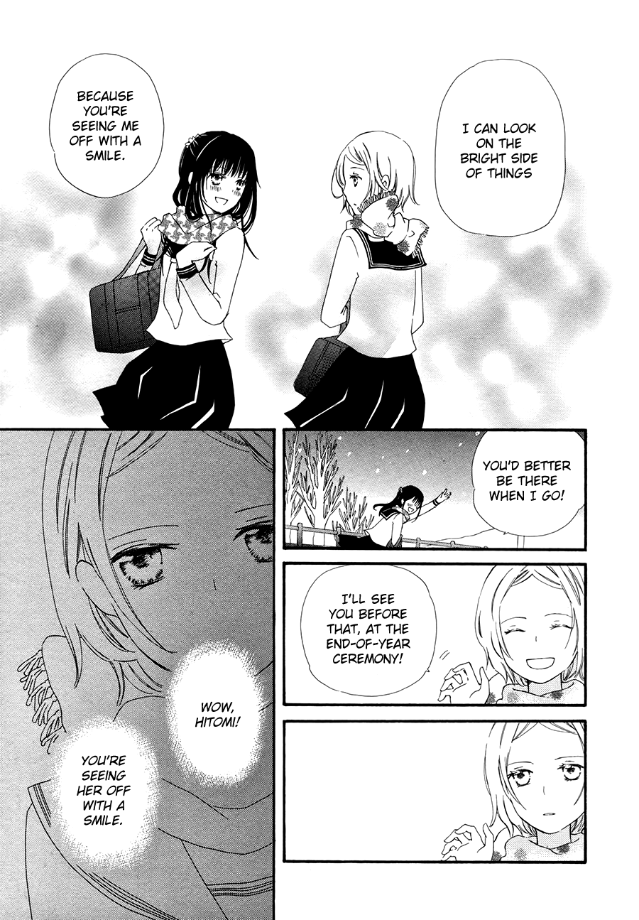 Mizuiro Ether Dreading Spring 第12页
