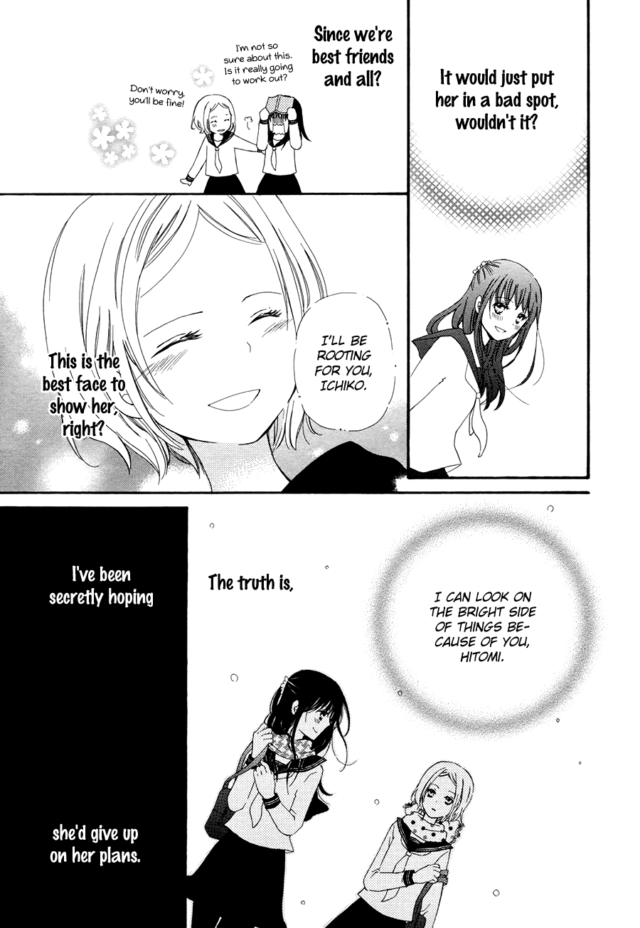 Mizuiro Ether Dreading Spring 第14页