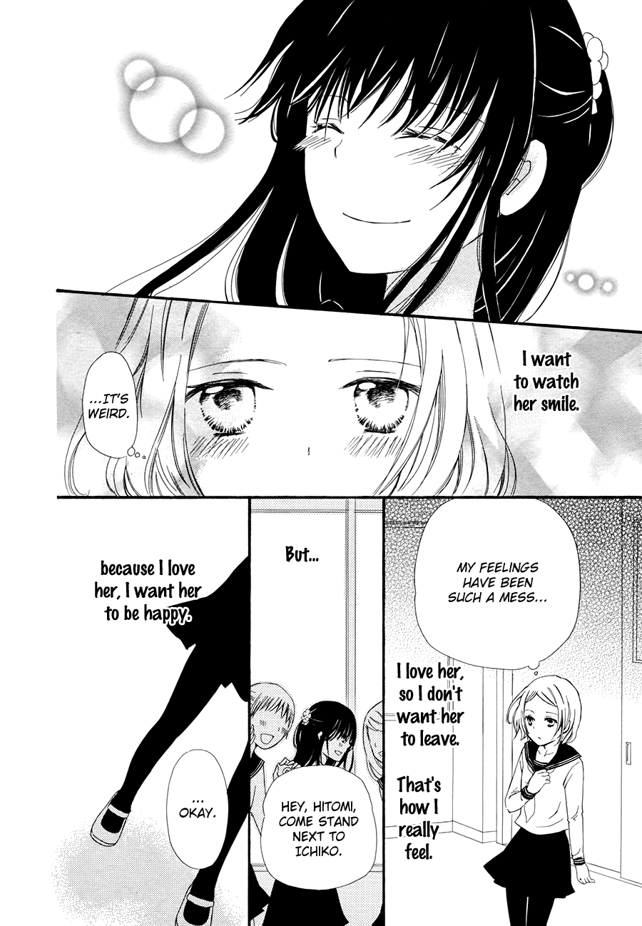 Mizuiro Ether Dreading Spring 第17页