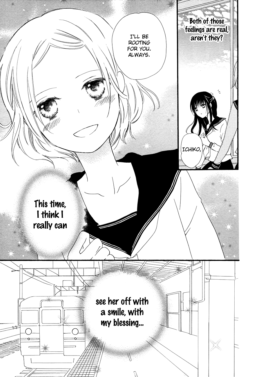 Mizuiro Ether Dreading Spring 第18页