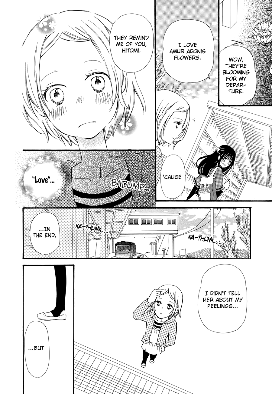Mizuiro Ether Dreading Spring 第19页