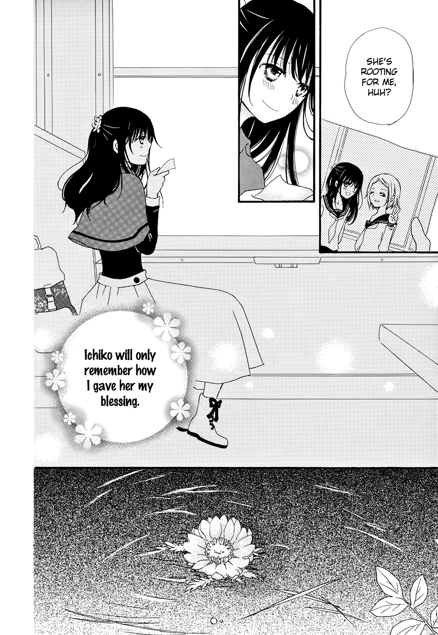 Mizuiro Ether Dreading Spring 第21页