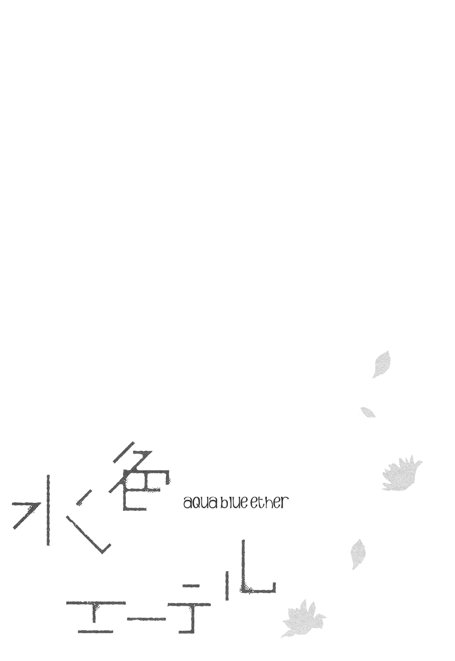 Mizuiro Ether Dreading Spring 第22页