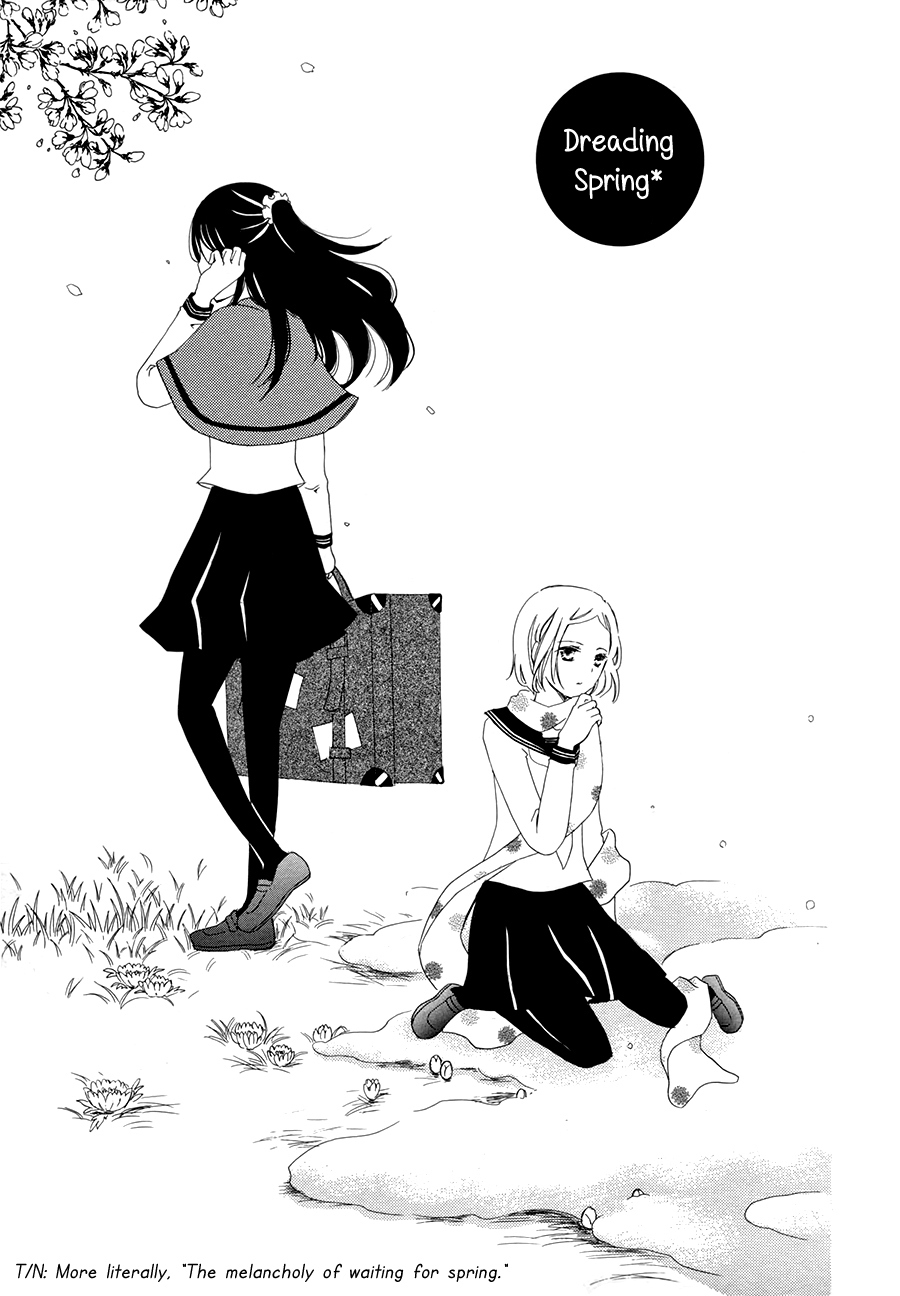 Mizuiro Ether 第6页