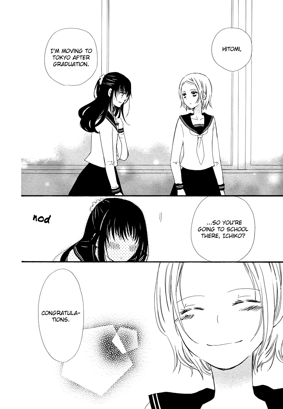 Mizuiro Ether 第7页