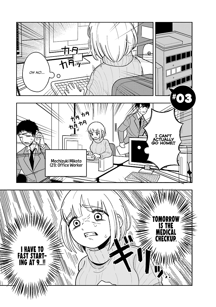Dokagui Daisuki! Mochizuki-san Ch. 3 第1页