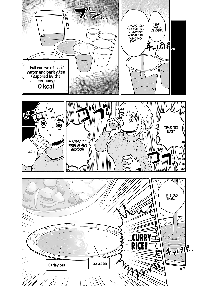 Dokagui Daisuki! Mochizuki-san Ch. 3 第14页