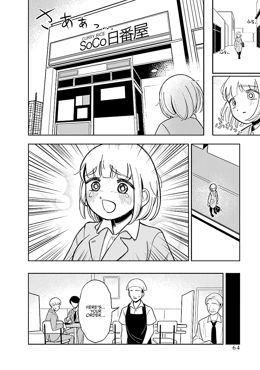 Dokagui Daisuki! Mochizuki-san Ch. 3 第16页