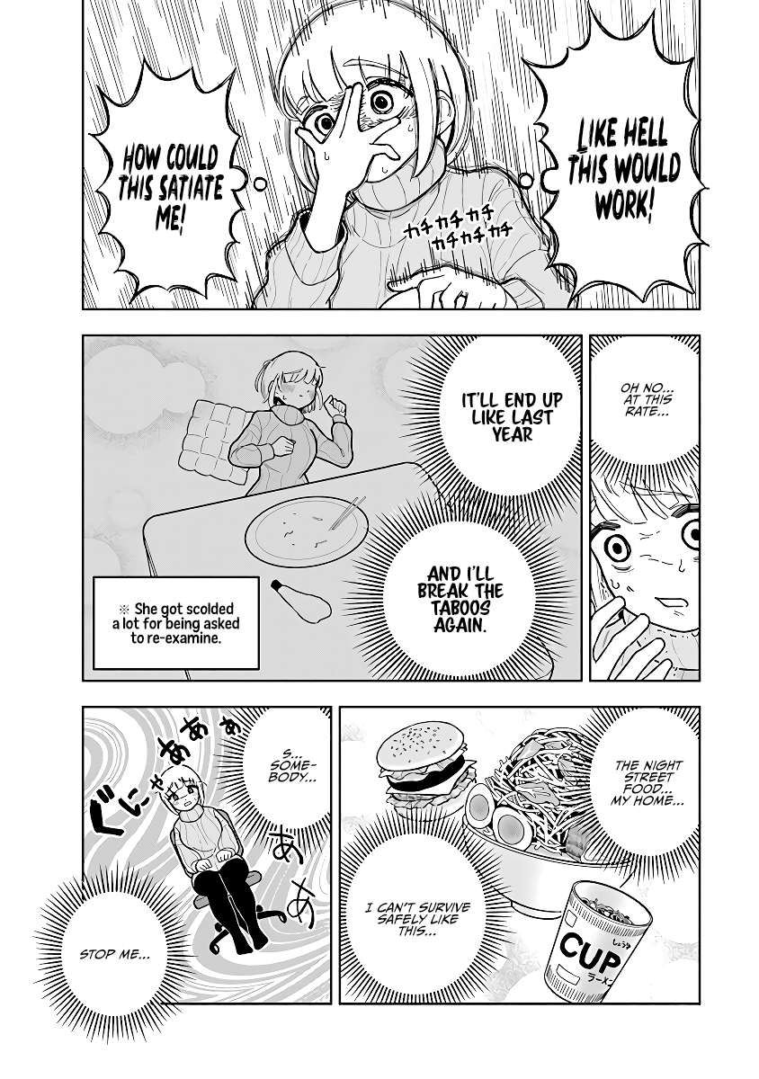 Dokagui Daisuki! Mochizuki-san Ch. 3 第6页