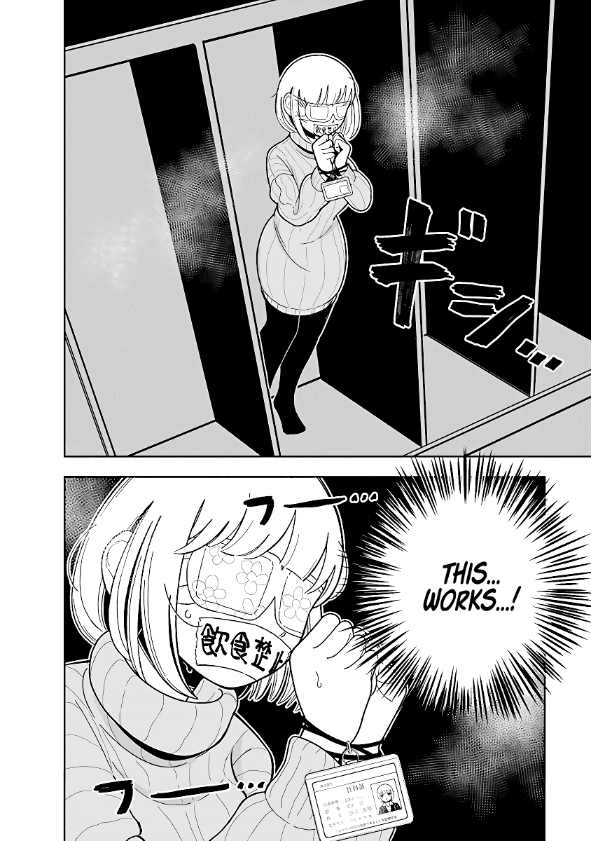 Dokagui Daisuki! Mochizuki-san Ch. 3 第8页