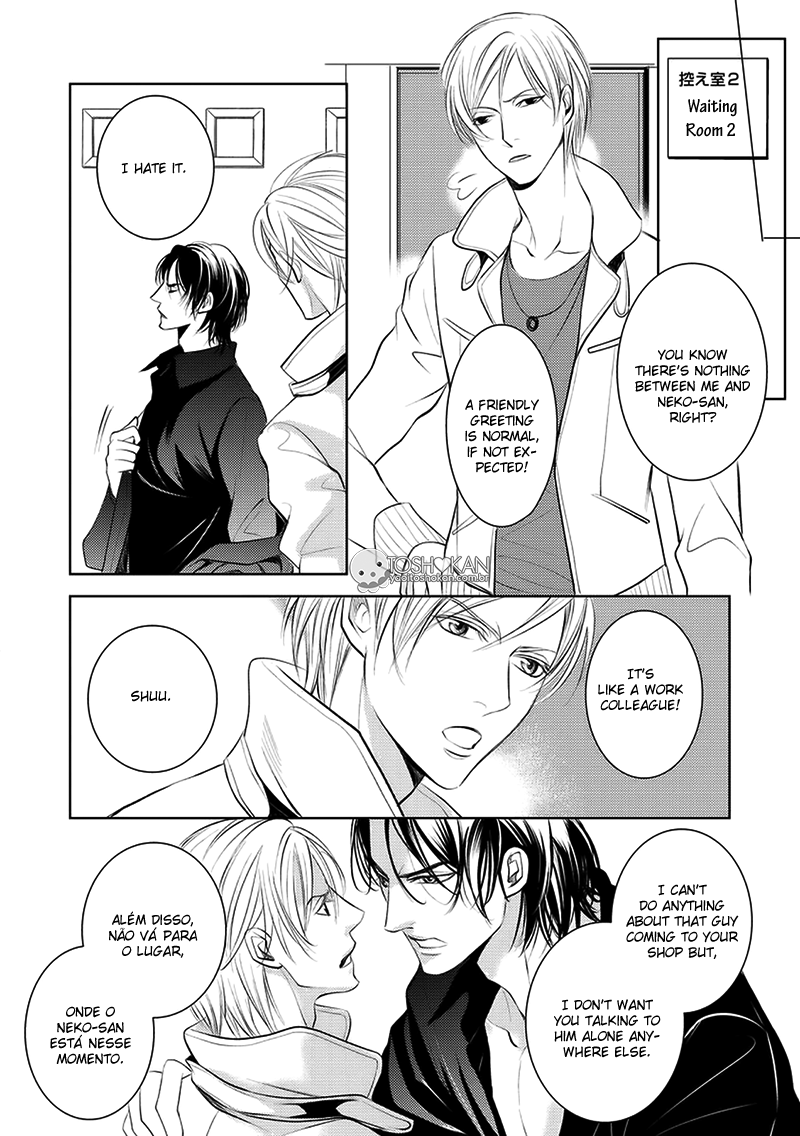 Kemonohito Kareshi no Dokusenyoku Vol. 1 Ch. 2 第7页