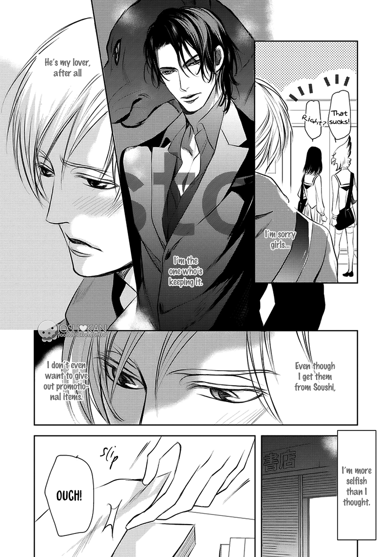 Kemonohito Kareshi no Dokusenyoku Vol. 1 Ch. 2 第10页