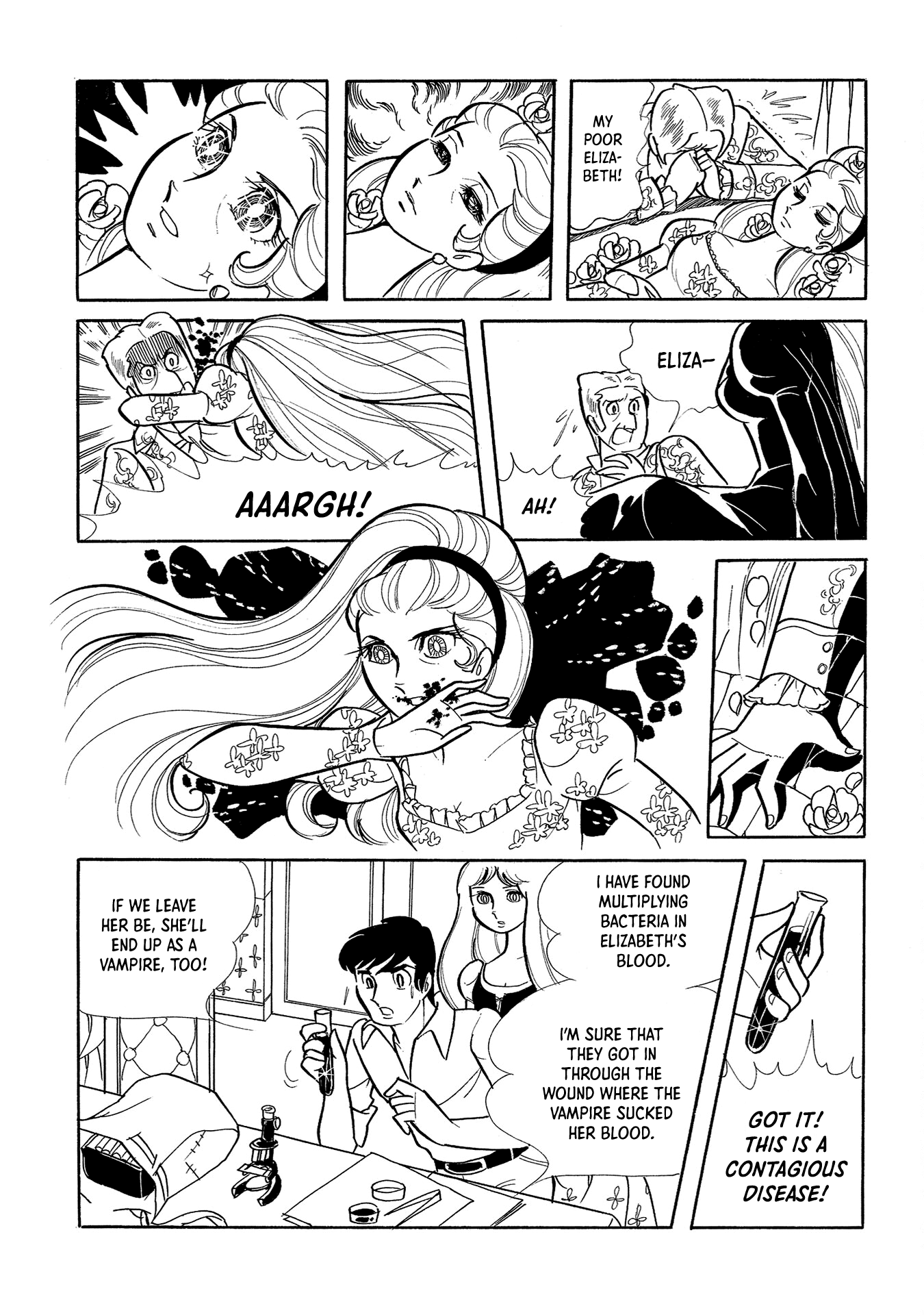 Yasuko Aoike Collection Vampire 第20页