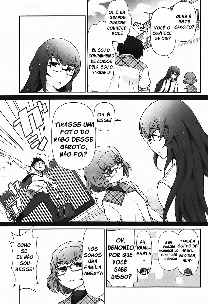 Kiss My Ass Vol. 1 Ch. 5 第12页