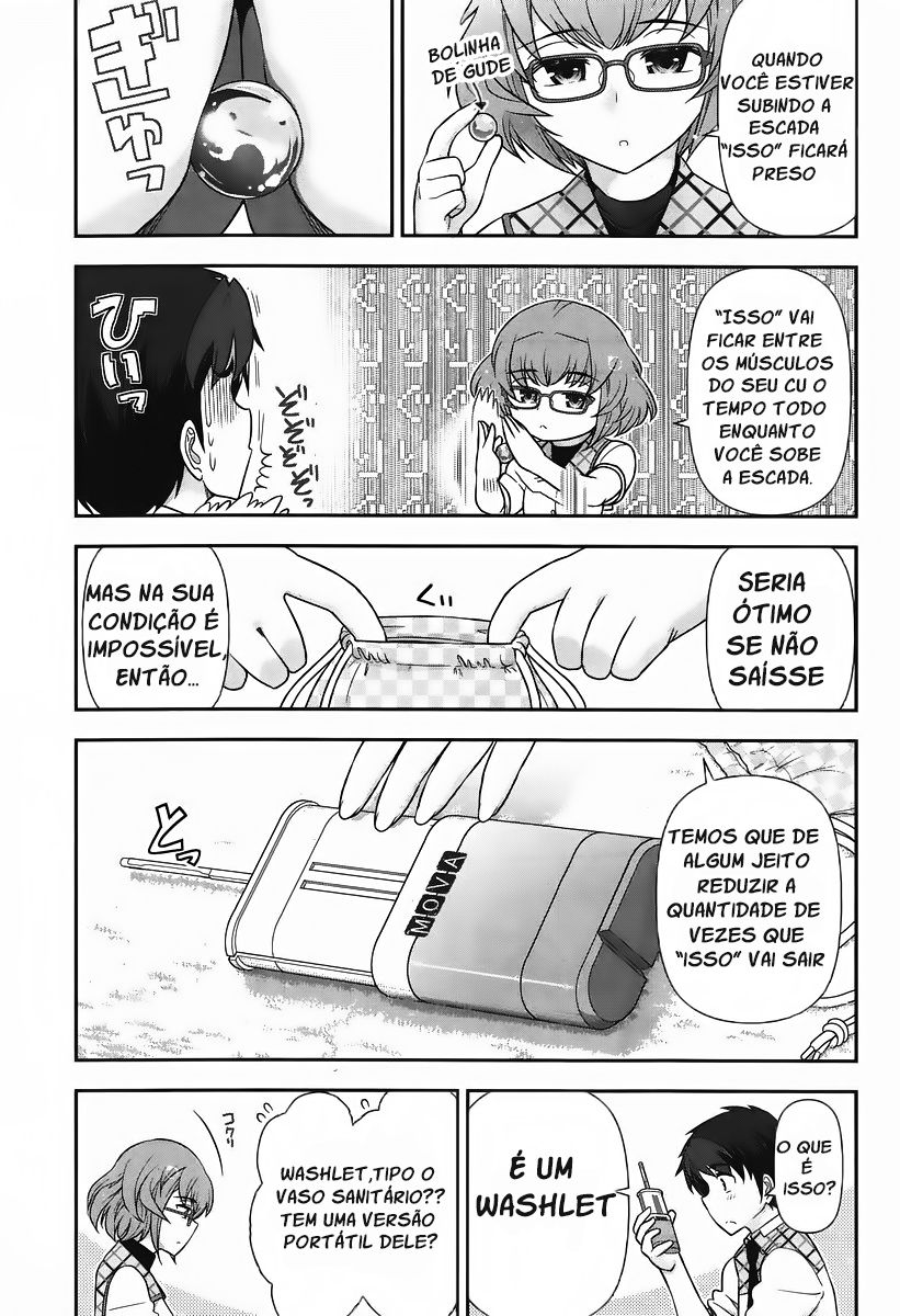 Kiss My Ass Vol. 1 Ch. 5 第18页