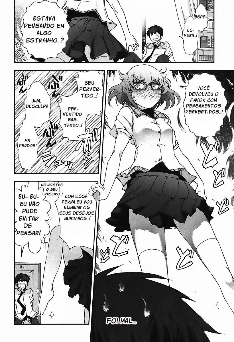 Kiss My Ass Vol. 1 Ch. 5 第23页