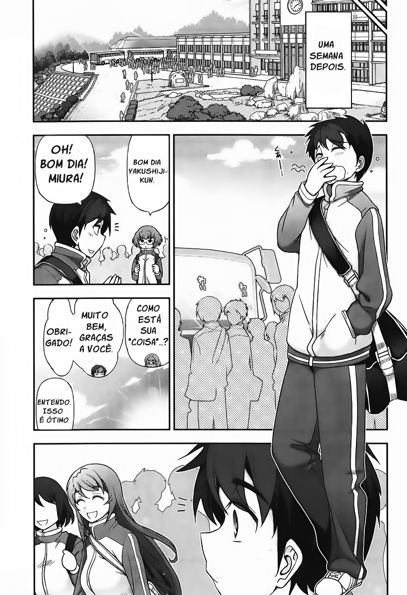 Kiss My Ass Vol. 1 Ch. 5 第26页