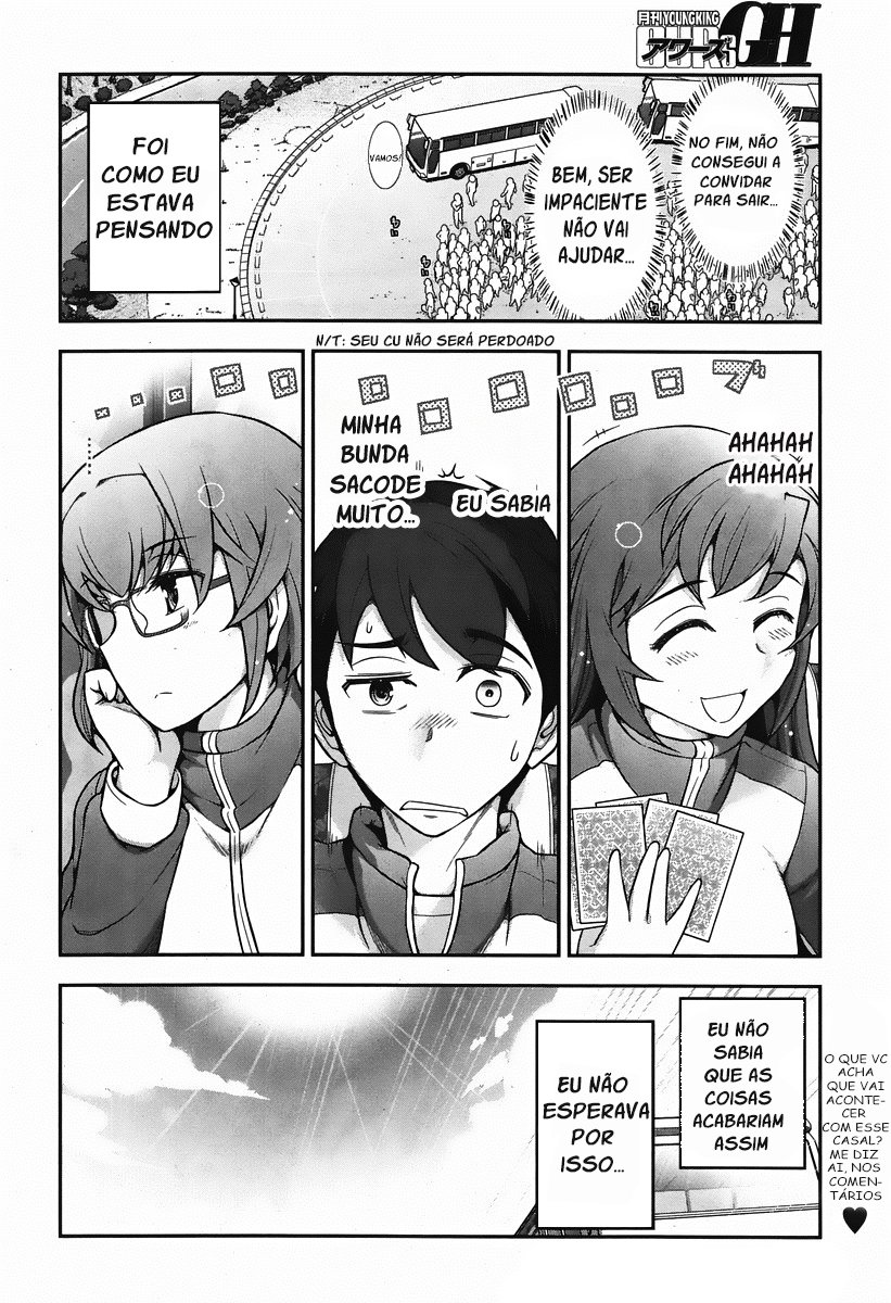 Kiss My Ass Vol. 1 Ch. 5 第27页