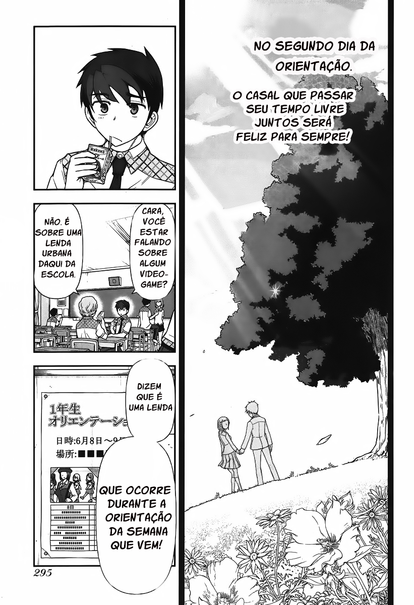 Kiss My Ass Vol. 1 Ch. 5 第4页