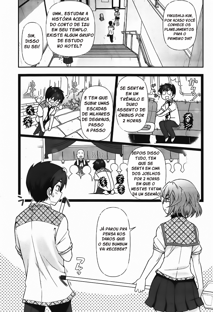 Kiss My Ass Vol. 1 Ch. 5 第8页