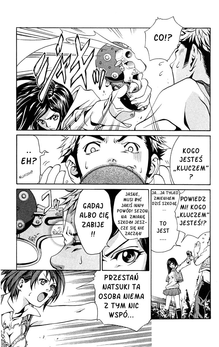 Mai-HiME Vol. 1 Ch. 1 第16页
